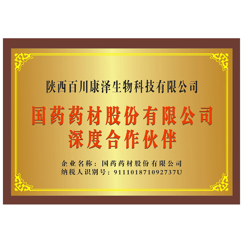 必赢bwin线路检测中心(中国)有限公司_项目4756